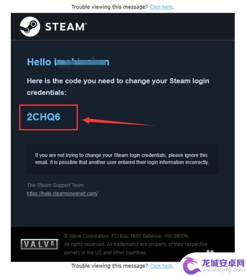 steam无法找回密码怎么办 如何在Steam上找回密码