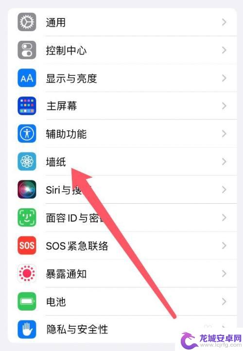 iphone时间显示变浅 苹果手机时间显示变淡了怎么调整亮度