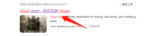 怎么通过游戏id查steam账号 快速查看Steam游戏的ID方法