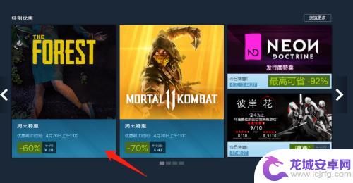 怎么通过游戏id查steam账号 快速查看Steam游戏的ID方法