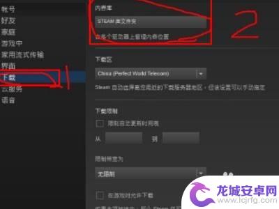 steam导入已安装的游戏 Steam如何导入已安装游戏到游戏库