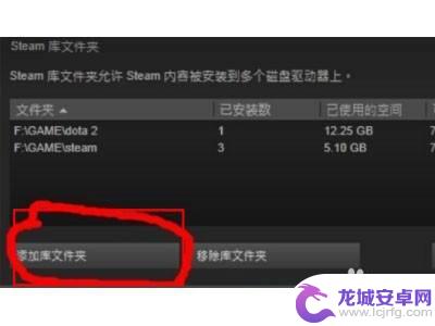 steam导入已安装的游戏 Steam如何导入已安装游戏到游戏库