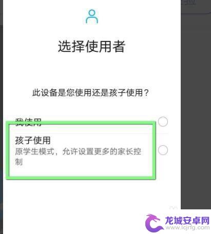 怎样让手机玩不了游戏vivo vivo手机如何限制孩子玩游戏时间