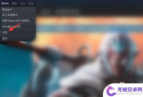 steam如何设置时间 Steam如何设置自动更新的时间段