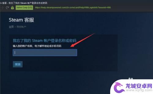 steam账户密码正确无法登陆 steam账号密码错误无法登录