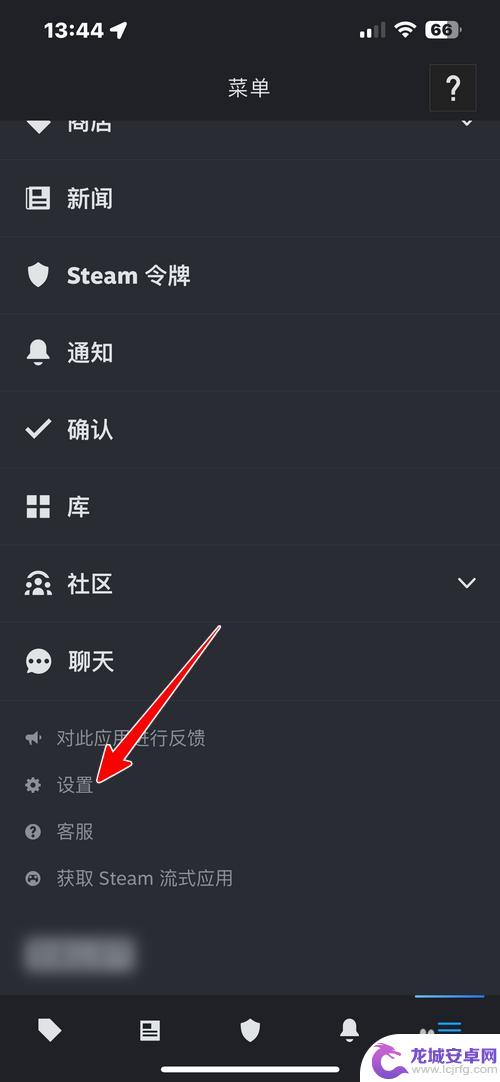 steam手机版怎么改面目 Steam手机版面容ID启用教程