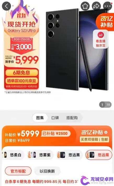 苹果中国官方罕见新品降价，自营普降500-700，iPhone今还神吗？