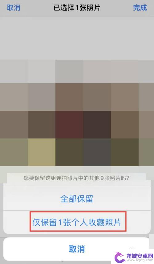 iphone连拍快照怎么只有一张 苹果手机连拍为什么只有一张照片