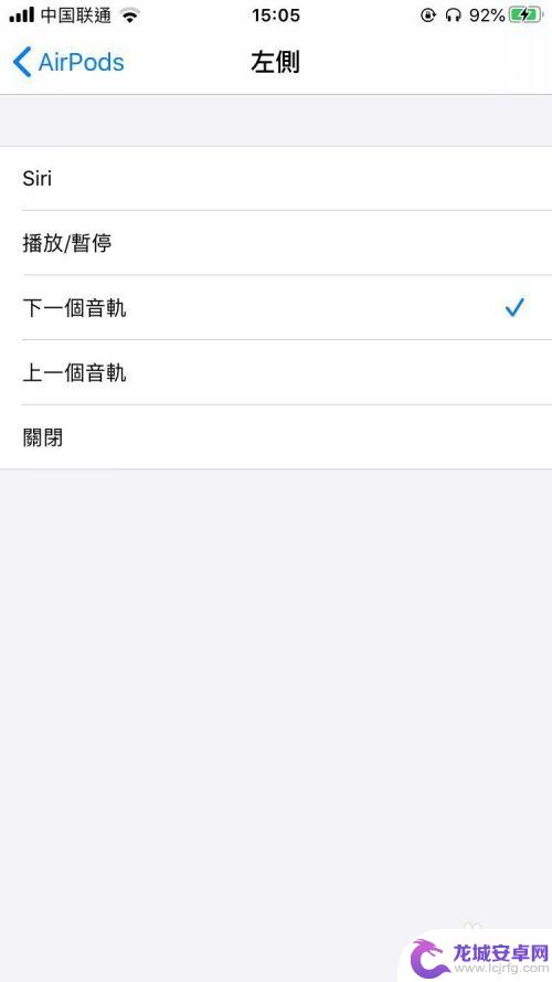 耳机怎么换歌苹果手机 苹果耳机AirPods如何切换歌曲