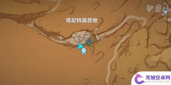 原神如何获得尼特套 原神塔尼特露营地古老的石制钥匙怎么获得