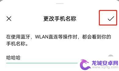 oppo手机名称改了忘了原来叫什么怎么改回来 怎么在OPPO手机上更改手机名称