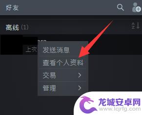 Steam不能送库存为什么不能赠送实体商品？