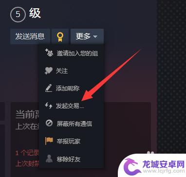 Steam不能送库存为什么不能赠送实体商品？