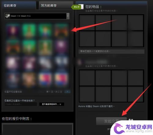 Steam不能送库存为什么不能赠送实体商品？