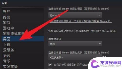 steam绝地求生17位id 如何查看Steam账号的17位数字ID