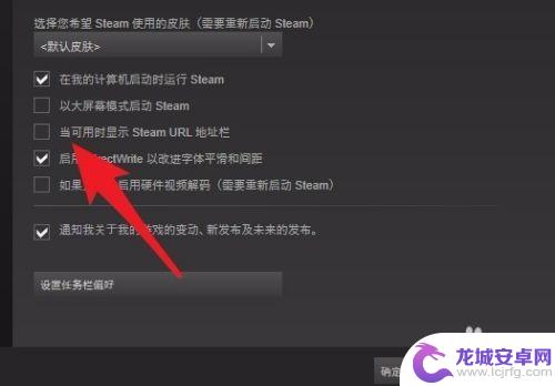 steam绝地求生17位id 如何查看Steam账号的17位数字ID