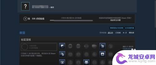 steam等级计 steam等级如何提升