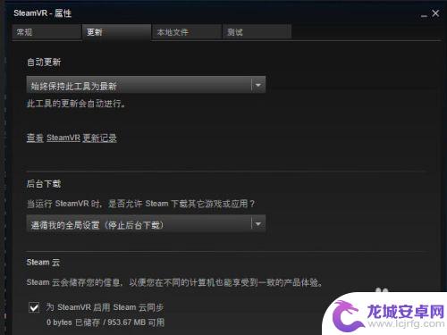 vr设备 steam VR虚拟现实游戏头盔接入Steam平台步骤