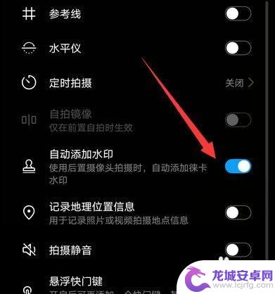 华为照片怎么加水印 华为手机拍照如何添加水印
