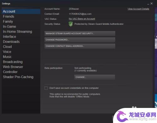 steam改中午 steam中文界面设置教程