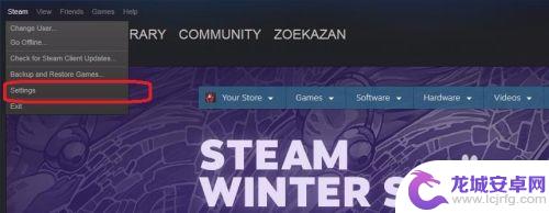 steam改中午 steam中文界面设置教程