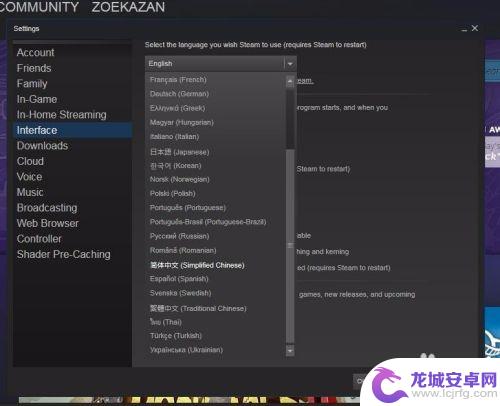 steam改中午 steam中文界面设置教程