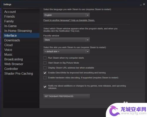 steam改中午 steam中文界面设置教程