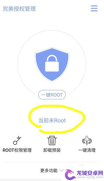 怎么查看手机root 如何检测手机是否已经越狱