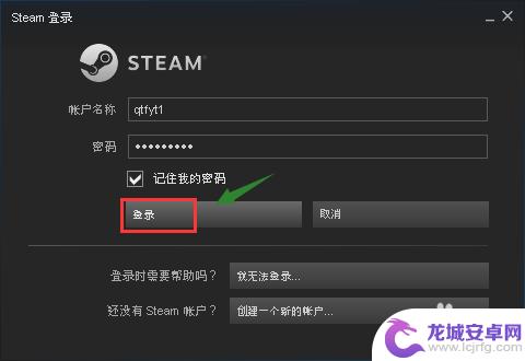 steam怎么换手 steam怎样修改账号绑定的手机号