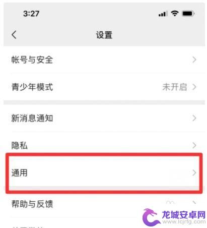 苹果手机微信空间不足无法使用怎么办 iPhone手机微信显示内存不足怎么处理