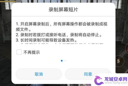 如何录屏华为 华为手机如何简单录屏