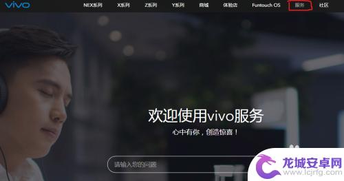 怎么分辨vivo手机 vivo手机正品查询方法