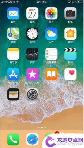 苹果手机的无线投屏在哪里 iPhone手机如何无线投屏到电脑