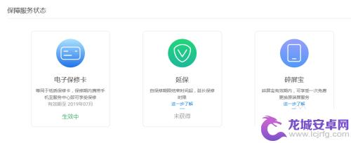 怎么分辨vivo手机 vivo手机正品查询方法