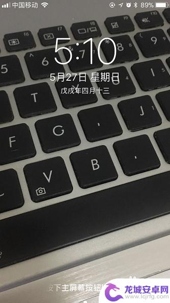 苹果手机怎么把相册照片设为壁纸 iPhone手机照片如何快速设置为桌面壁纸