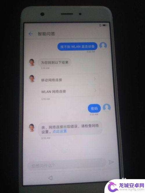 华为手机激活锁解锁教程 华为手机账户锁解锁教程