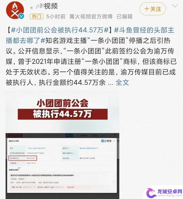 网红主播“小团团”停播34天：探寻背后的故事和反思