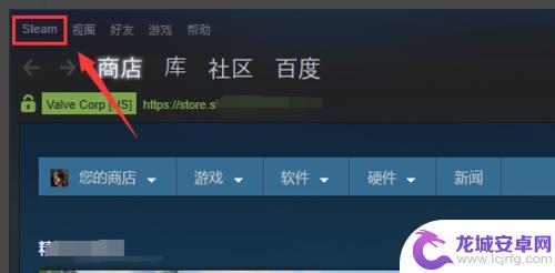 steam设置提高帧数 Steam游戏显示FPS的方法教程