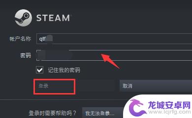 steam设置提高帧数 Steam游戏显示FPS的方法教程