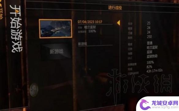 消逝的光芒epic怎么跟steam联机 《消逝的光芒》跨平台联机设置教程