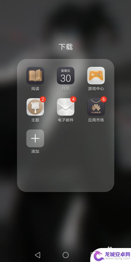 手机怎么开图标 手机桌面图标怎么自定义