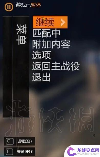 消逝的光芒epic怎么跟steam联机 《消逝的光芒》跨平台联机设置教程