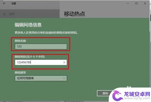 怎么互联手机上网 手机如何通过电脑的网络连接互联网