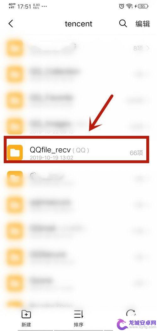 qq相册保存到手机图片在哪 怎么在手机上找到QQ图片保存的文件夹