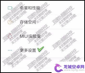 手机相机怎么设置功能键 手机相机快捷键设置教程