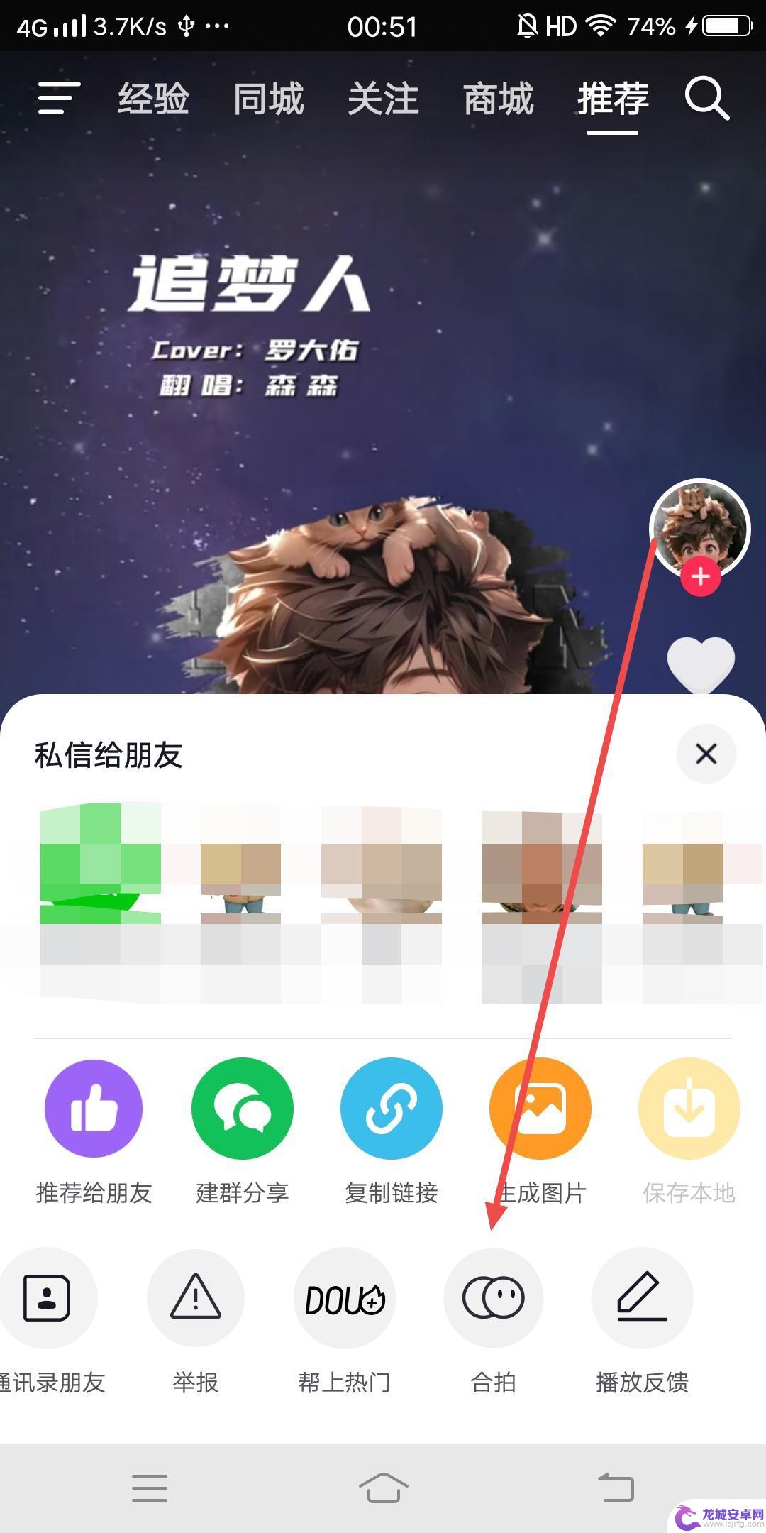 抖音合拍唱歌用图片合拍怎么弄 抖音唱歌合拍旁边字幕咋弄的