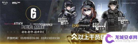 明日方舟半周年庆限定干员 2023年半周年庆限定干员汇总《明日方舟》