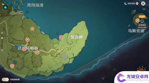 原神全部风神瞳的地点 原神2024风神瞳点位图文分享