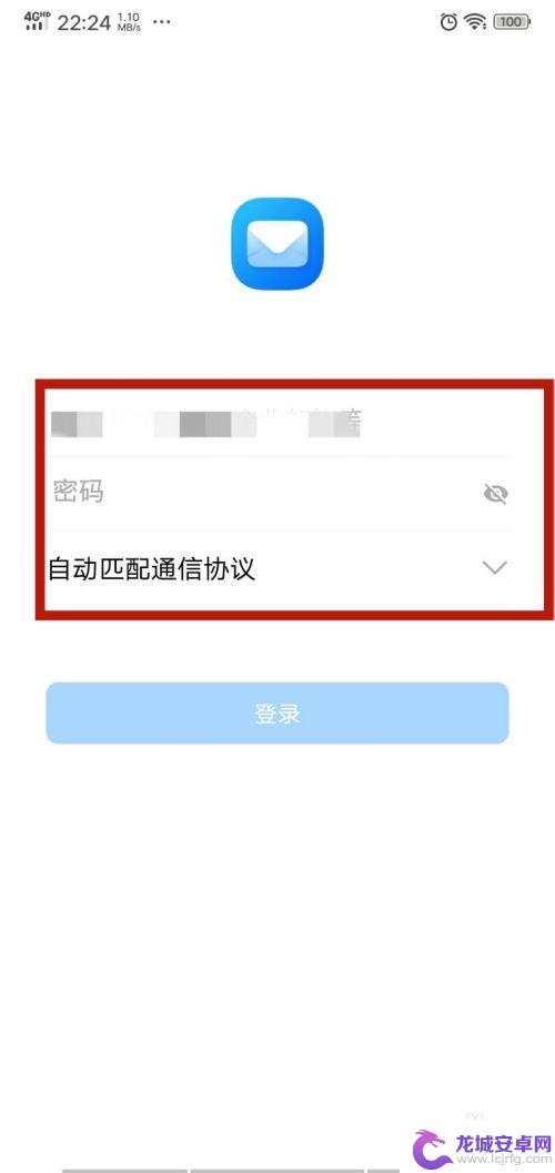 手机上怎么进邮箱 手机上如何登录电子邮件账户