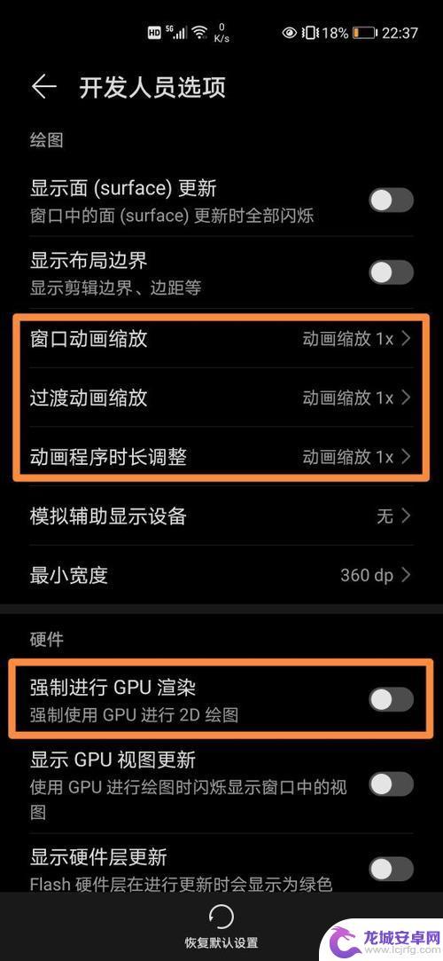 苹果手机流畅动画怎么设置 iPhone动画效果设置步骤教程